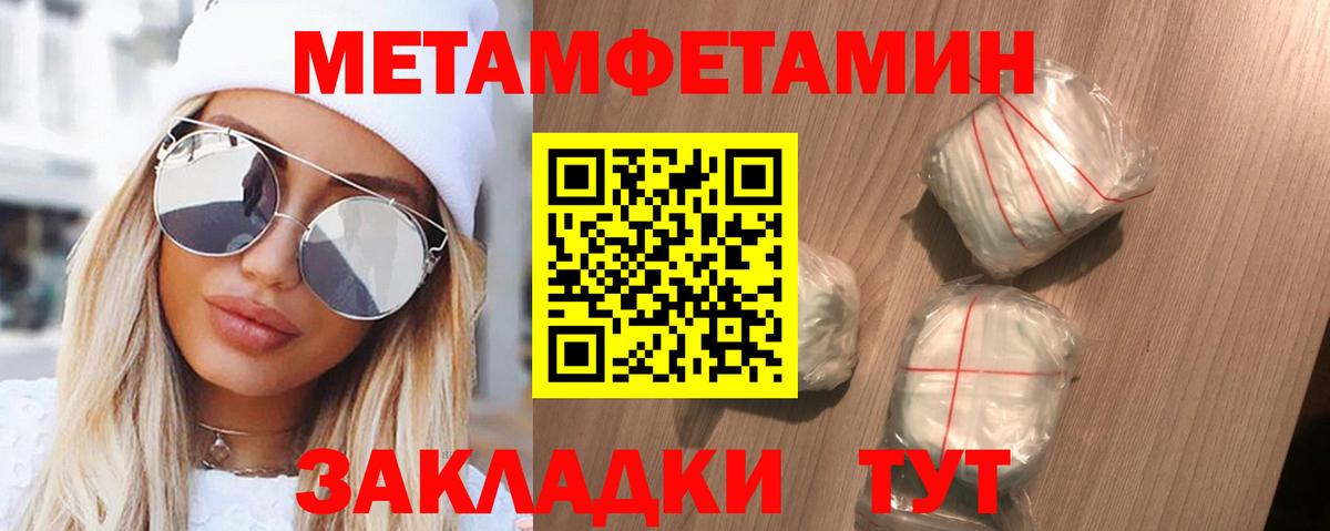 Кушва  АМФ  Вход с VPN  Amphetamine Розовый 