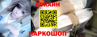 мяу мяу кристалл Ирбит