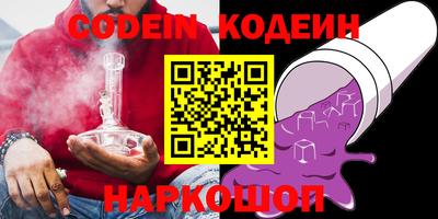 мяу мяу кристалл Ирбит