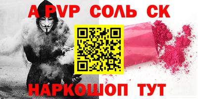 мяу мяу кристалл Ирбит