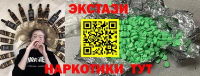 герыч Ипатово