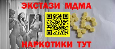 герыч Ипатово