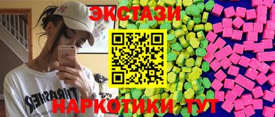 герыч Ипатово