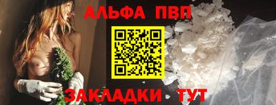герыч Ипатово