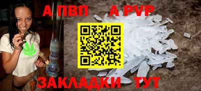 герыч Ипатово