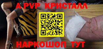 сатива Изобильный