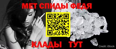 мяу мяу кристалл Ирбит
