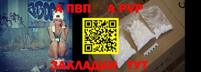 герыч Ипатово
