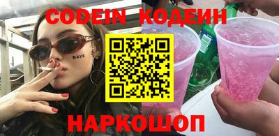 герыч Ипатово