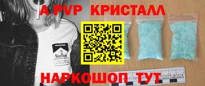 мяу мяу кристалл Ирбит