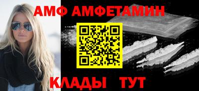 мяу мяу кристалл Ирбит