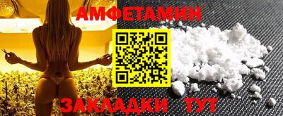 герыч Ипатово