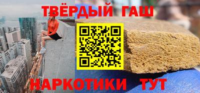 герыч Ипатово