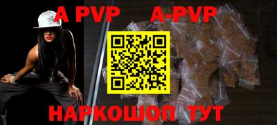 мяу мяу кристалл Ирбит