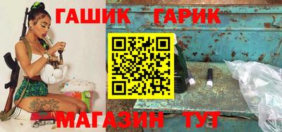 герыч Ипатово