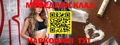 мяу мяу кристалл Ирбит