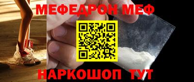 герыч Ипатово
