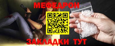 герыч Ипатово