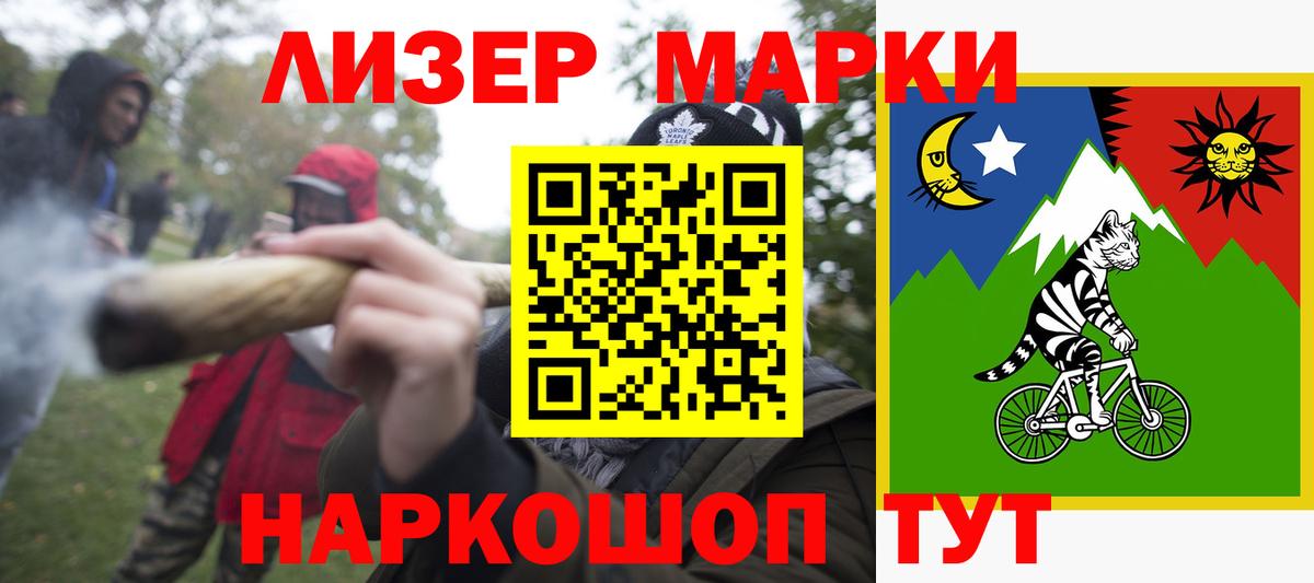LSD-25 экстази ecstasy  Вход с VPN  Кушва 