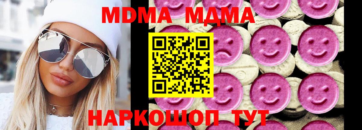 МДМА VHQ Кушва