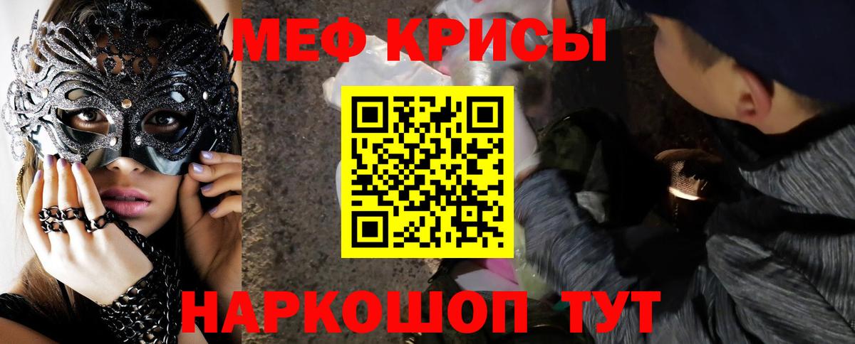 Меф 4 MMC  Мефедрон 4 MMC  Кушва  Мефедрон  Вход с VPN 