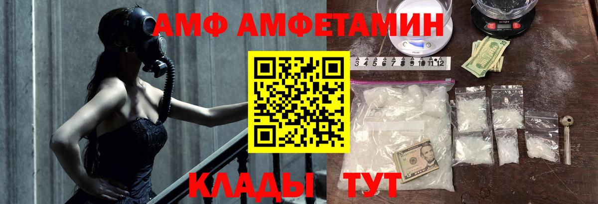 Метамфетамин кристалл Кушва