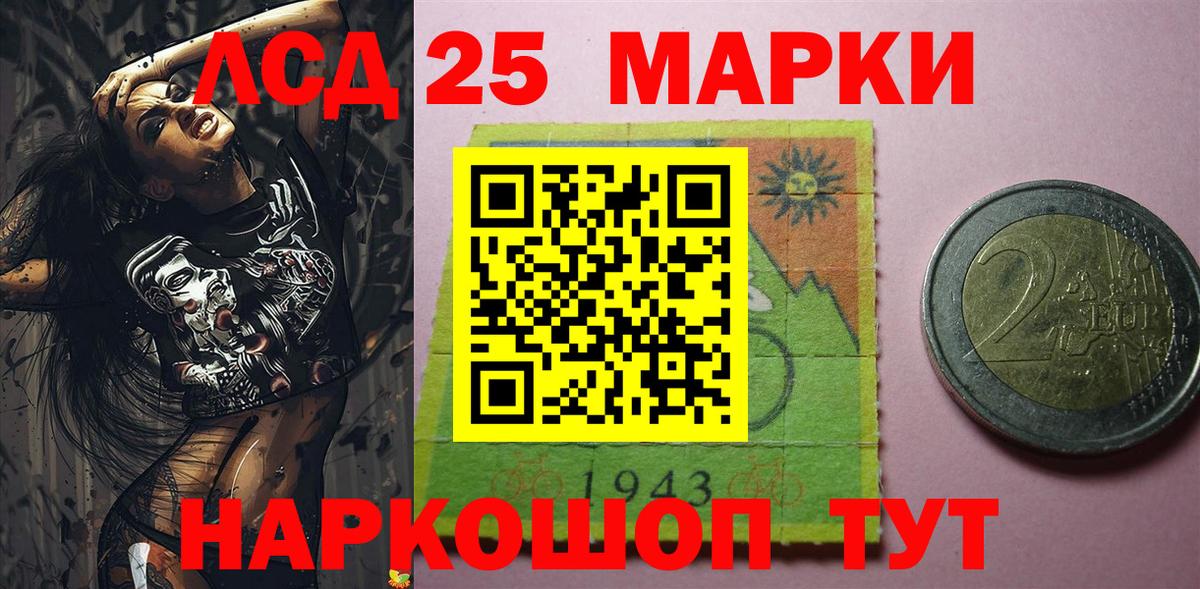 Марки N-bome 1,5мг  Марки N-bome 1,5мг  Марки NBOMe  Кушва  Вход с VPN 