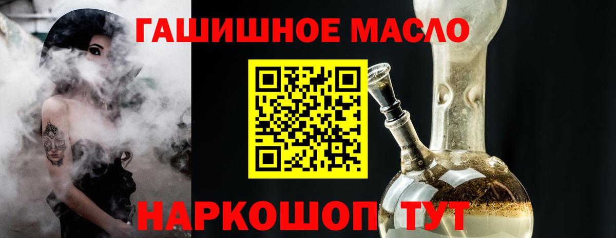 ТГК концентрат Кушва
