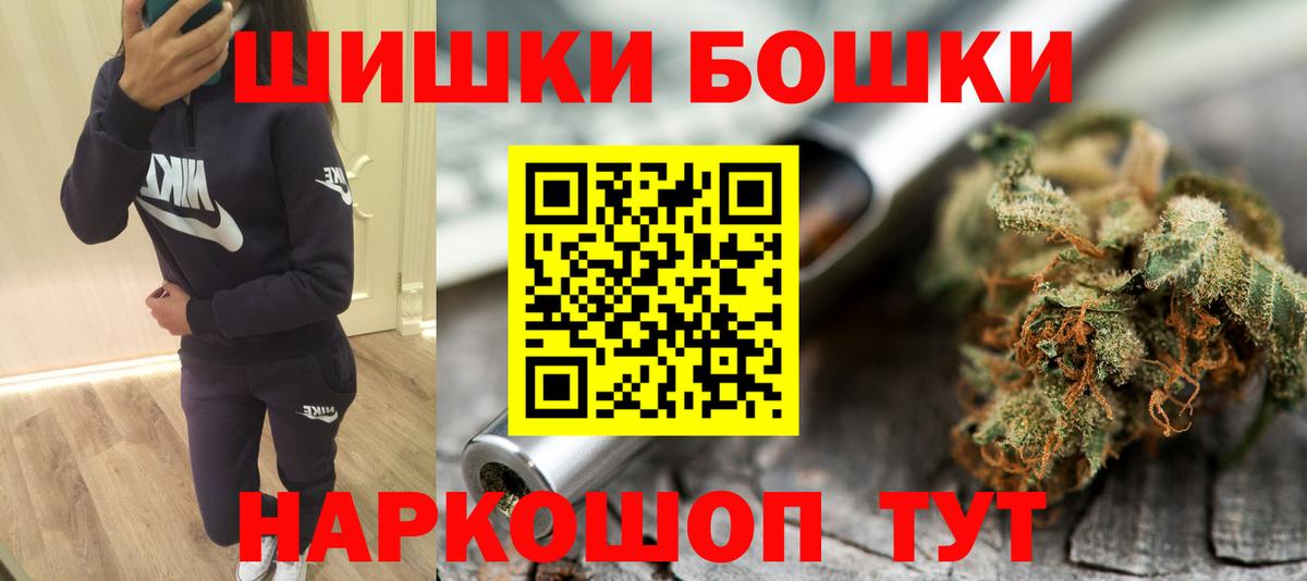 Бошки марихуана семена  Вход с VPN  Шишки марихуана ГИДРОПОН  Бошки Шишки Amnesia  Кушва  Шишки марихуана THC 21% 